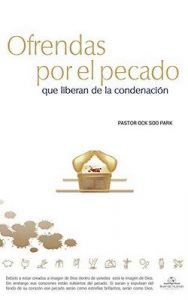 Ofrendas por el pecado que liberan de la condenación – Pastor Ock Soo Park [ePub & Kindle]