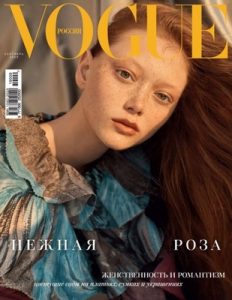 Vogue Russia – Сентябрь, 2019 [PDF]