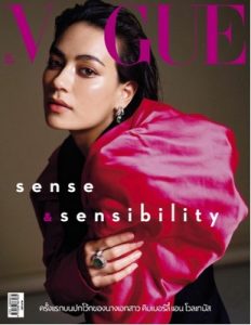 Vogue Thailand – กรกฎาคม, 2019 [PDF]