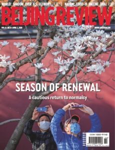 Beijing Review – April 02, 2020 [PDF]