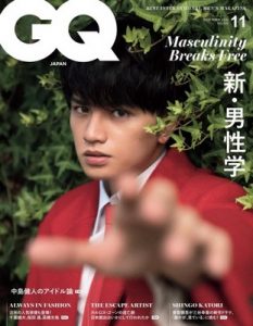GQ Japan Special – 9月, 2020 [PDF]