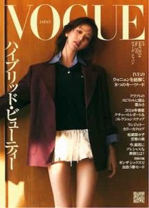 Vogue Japan – May, 2024 [PDF]